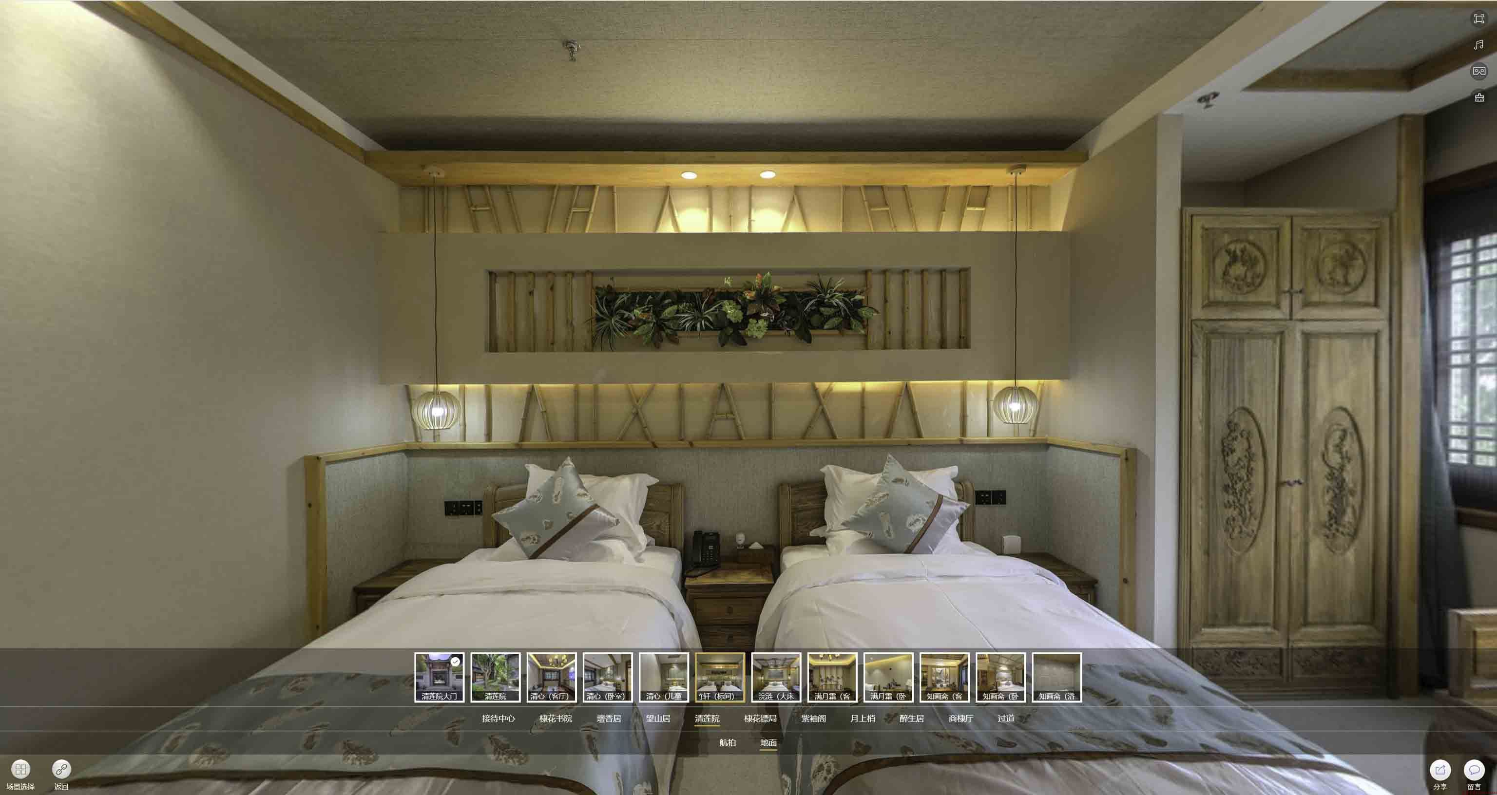 良庆中交长安里VR全景样板间