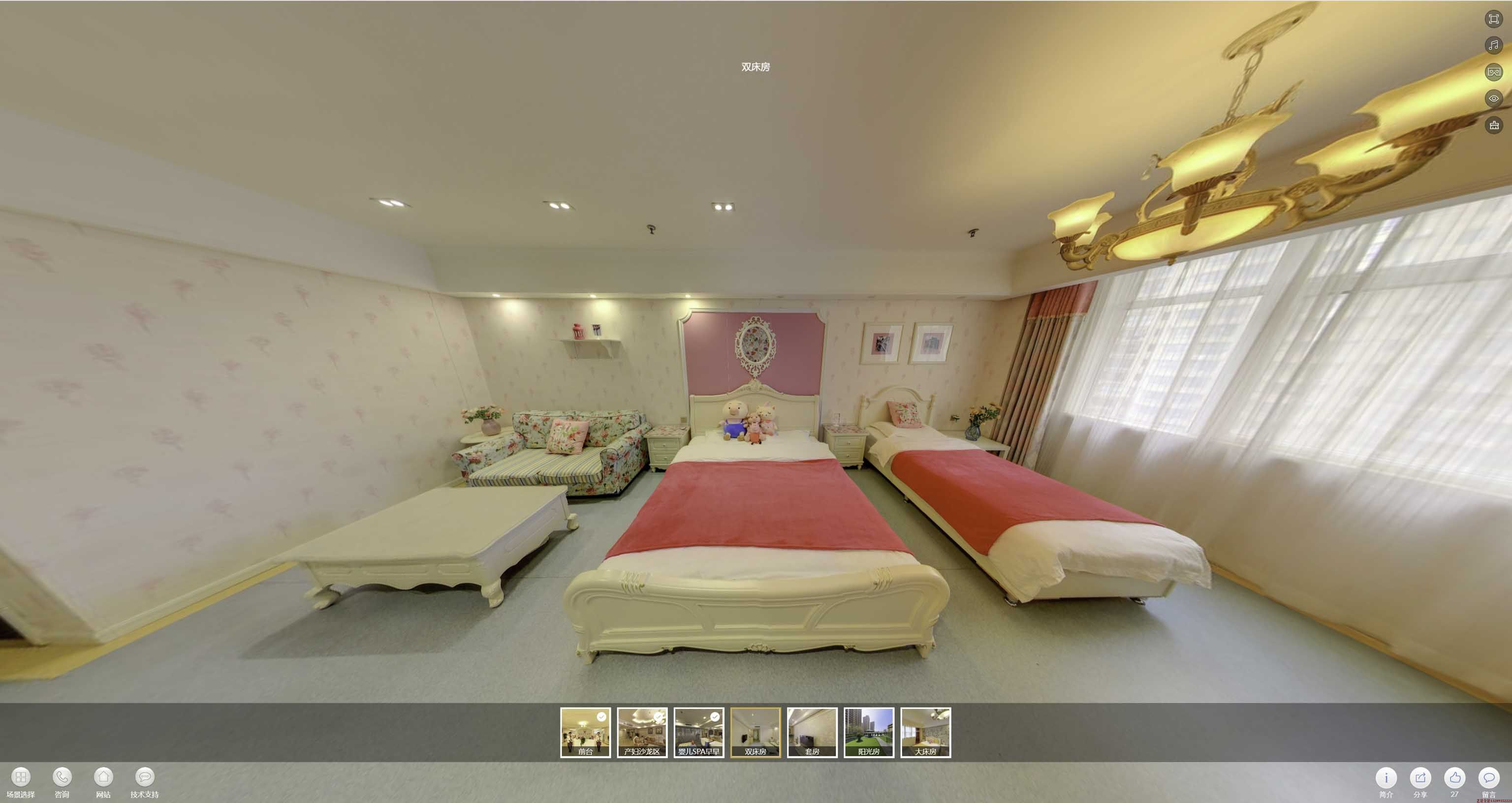 良庆安然月子会所720度全景展示